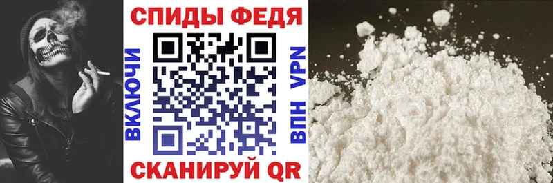 что такое   Болотное  Амфетамин VHQ 