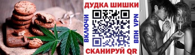 где купить наркоту  Болотное  Печенье с ТГК марихуана 