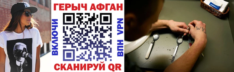 купить сайты mega маркетплейс Героин хмурый Болотное