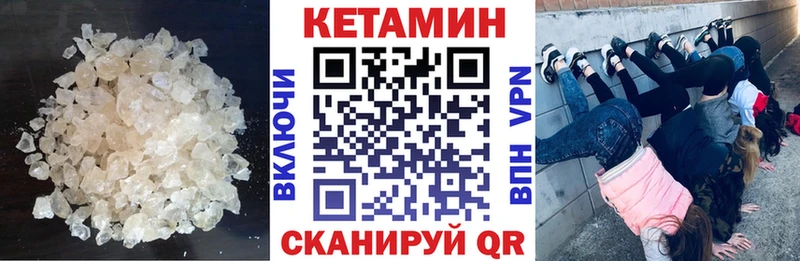 blacksprut   Болотное  Кетамин ketamine 