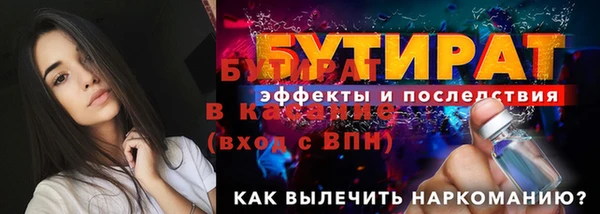 дживик Белокуриха