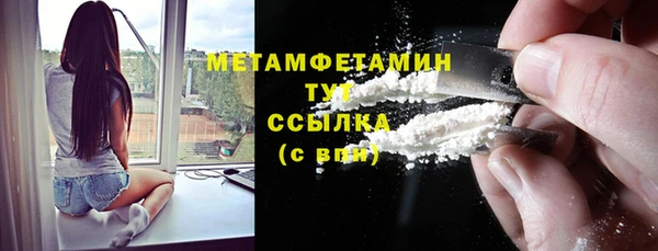 прущая мука Богородицк