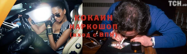 spice Беслан
