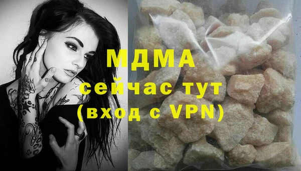 мдпв Беломорск