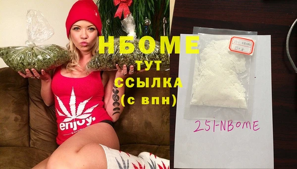 дживик Белокуриха