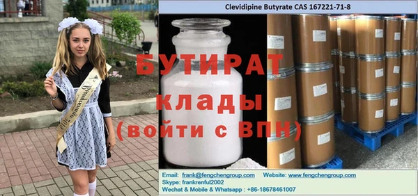дживик Белокуриха