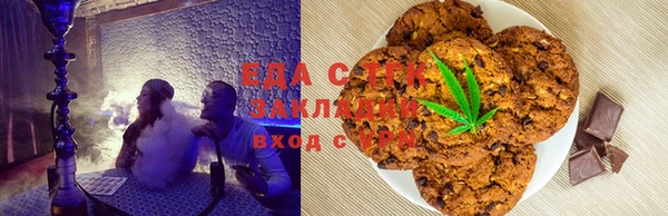 гашиш Белоозёрский