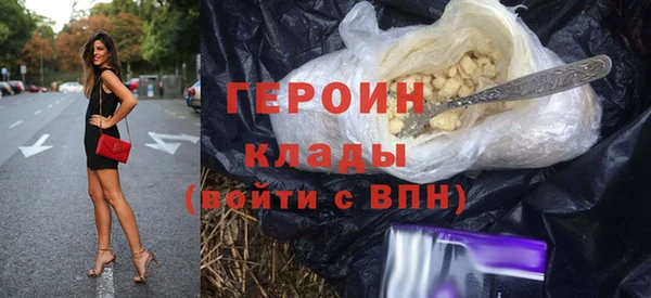 дживик Белокуриха