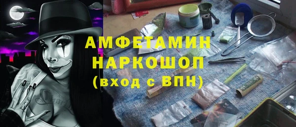 гашиш Белоозёрский