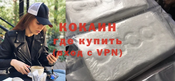 гашиш Белоозёрский