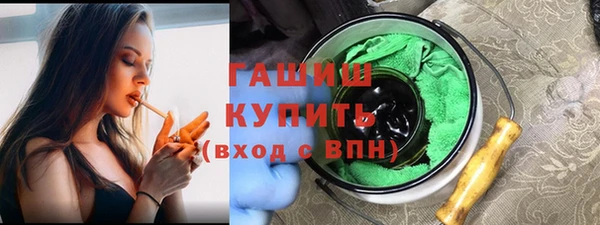 дживик Белокуриха