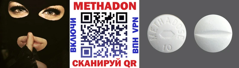 как найти закладки mega как зайти Метадон белоснежный Болотное