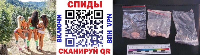 Первитин витя закладка Болотное