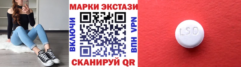 Наркотические марки 1500мкг  Болотное 