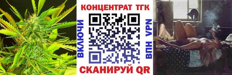 ТГК вейп с тгк  где найти наркотики  Болотное 